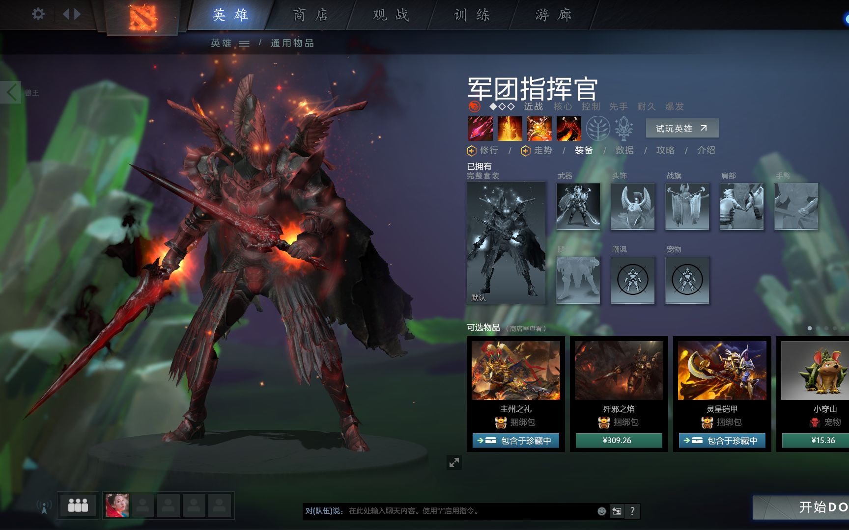 DOTA2 MOD 好玩简单的mod管理软件哔哩哔哩bilibili