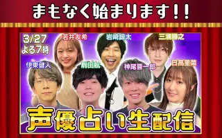 三浦勝之 哔哩哔哩 Bilibili