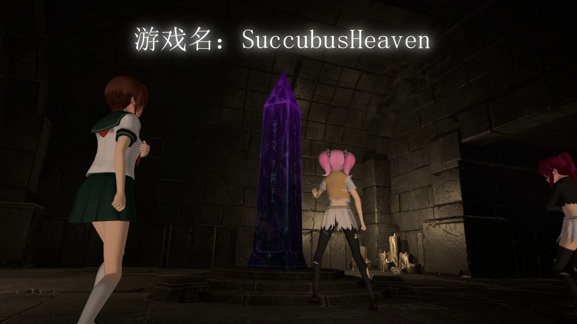 ACT【SuccubusHeaven】H版黑魂单机游戏热门视频