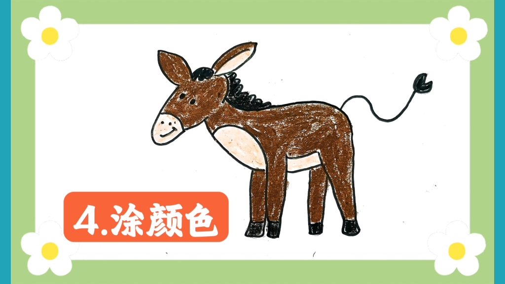 驴简笔画.原创简笔画,每日一更新.