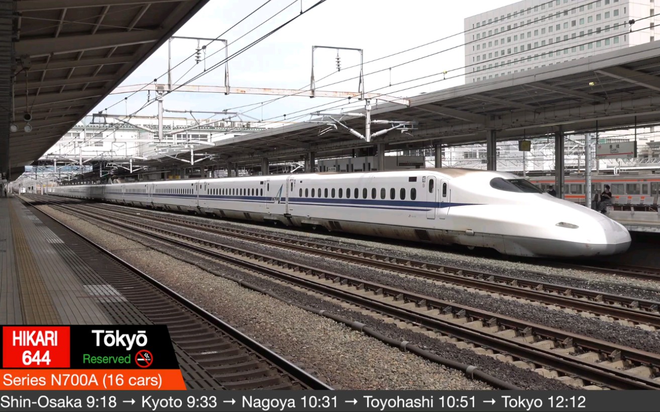 [图][日本鐵路]豐橋站的東海道新幹線列車（最高時速275km/h）