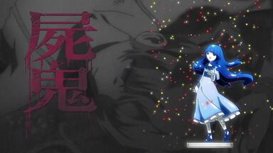 CD/HiRes】屍鬼全收录OST（2011）——屍鬼オリジナル・サウンドトラック