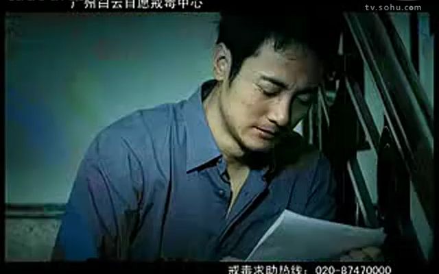 【中国大陆广告】广州白云自愿戒毒中心哔哩哔哩bilibili