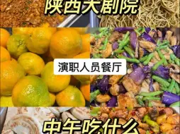 深夜专属！今日份打饭过程准时送达