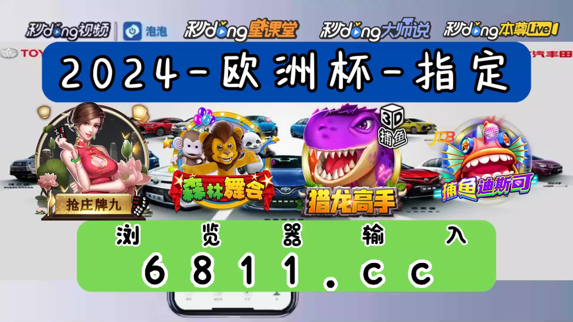 无门槛提现的红包游戏