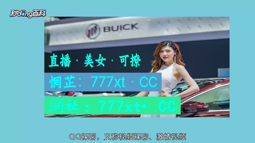 十分仯解説下载直播间背景视频