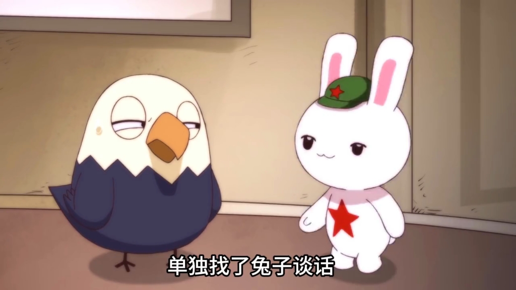 种花家的达瓦里氏: 你知道兔子没书鹰酱无尺的名场面吗,把鹰酱给弄