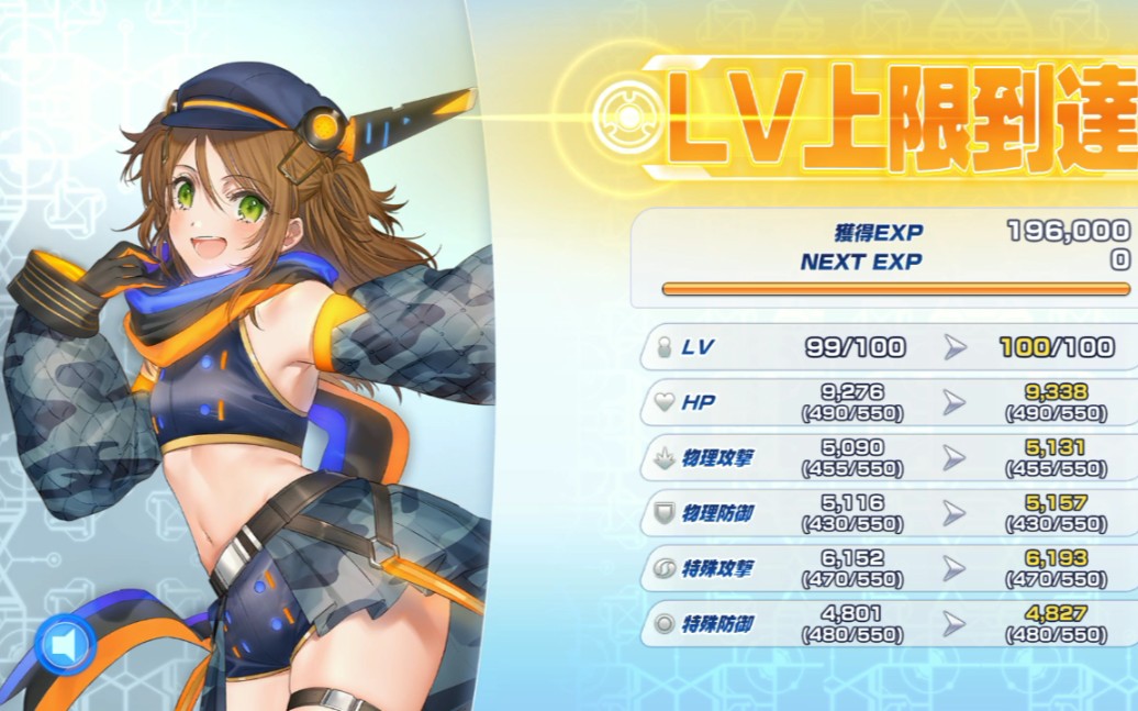 fantasia re:build二阶堂真理100级语音_哔哩哔哩 (゜-゜)つロ 干杯