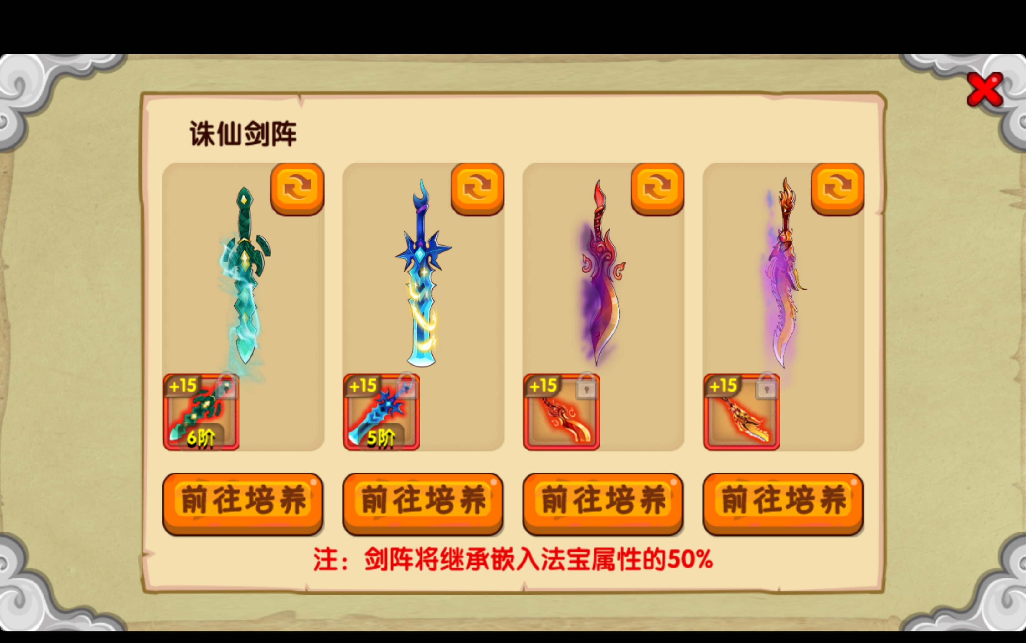 《造梦西游ol》冷知识,山上的百抗怪科普