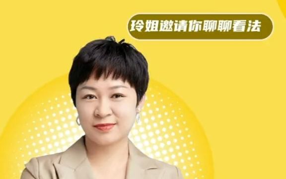 【外贸小白】外贸业务员,你为什么害怕给客户打电话?哔哩哔哩bilibili