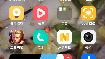 其实王子耀的班主任帮过王子耀但是哔哩哔哩bilibili