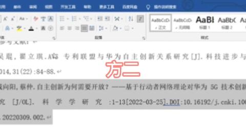Word调整文字与编号间距 哔哩哔哩 Word调整文字与编号间距 哔哩哔哩