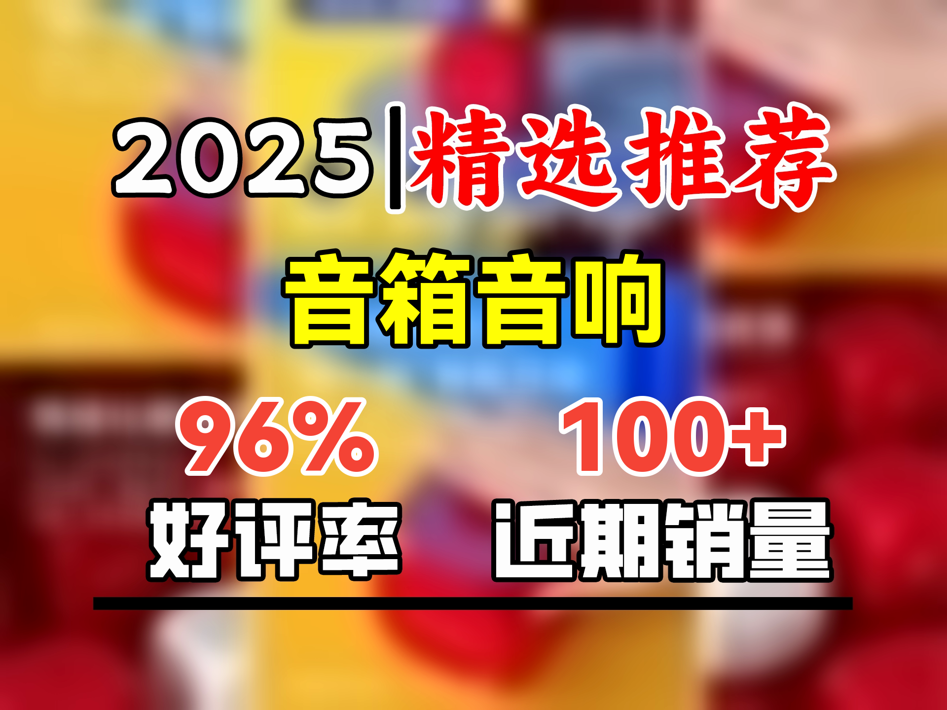 喜马拉雅好声音魔方智能音箱家用声控蓝牙音响闹钟语音互动学习机男女生日新年礼物红色哔哩哔哩bilibili