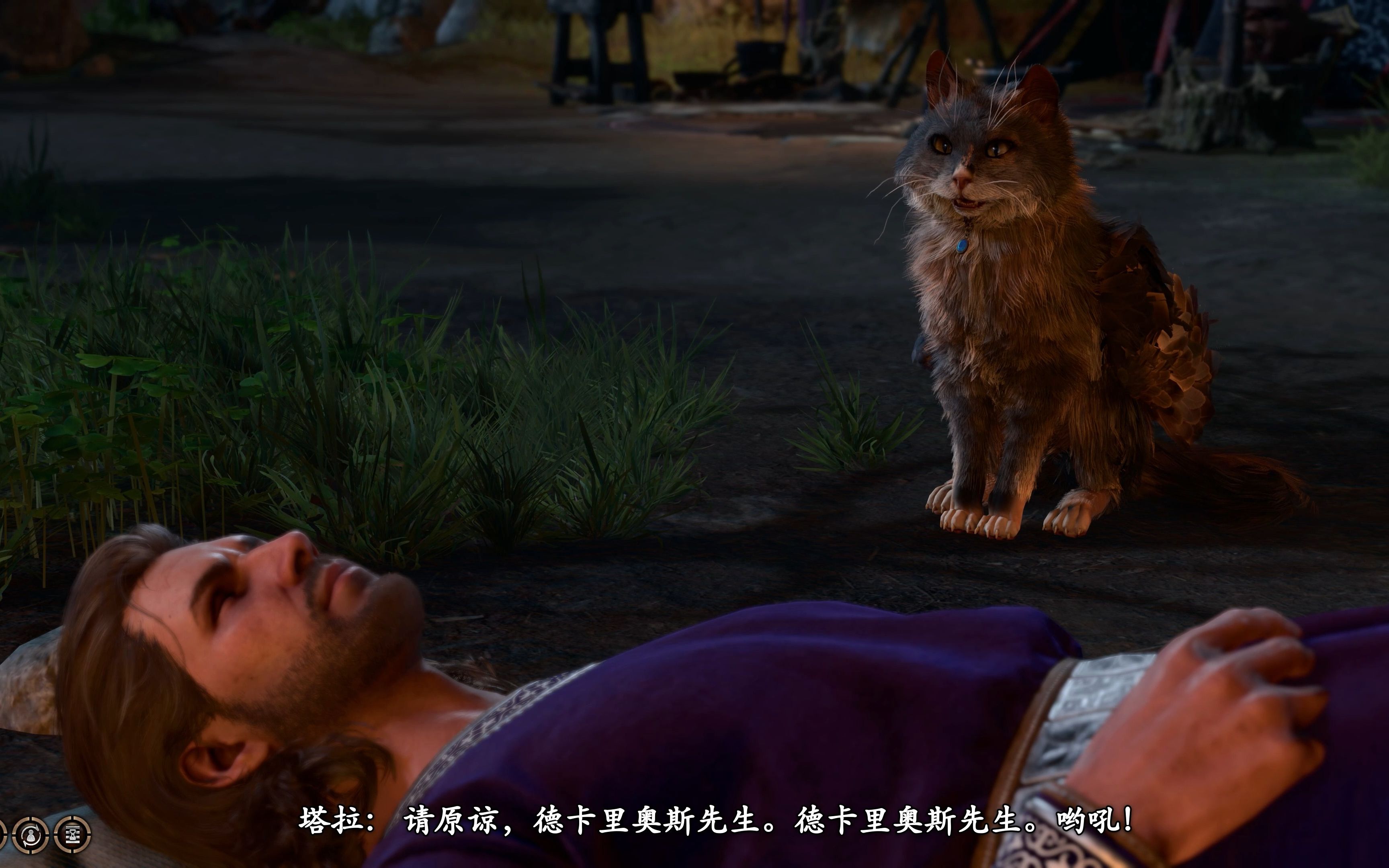 【博德之门3】开局长休剧情:难眠的邪念和盖尔的翼猫塔拉来访