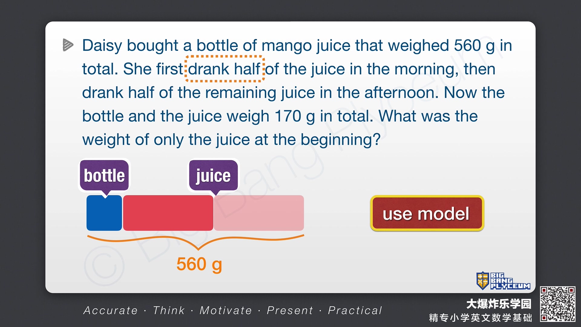 BBP“一看就会”英文数学:图解“一半”问题 Half problem by modeling哔哩哔哩bilibili