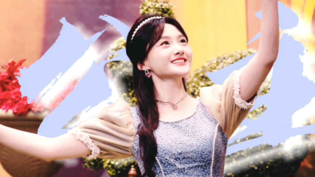 【李霖霏】" 看 的 出 她 是 公 主 ～ "