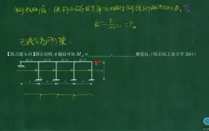 Скачать видео: 02题6-31