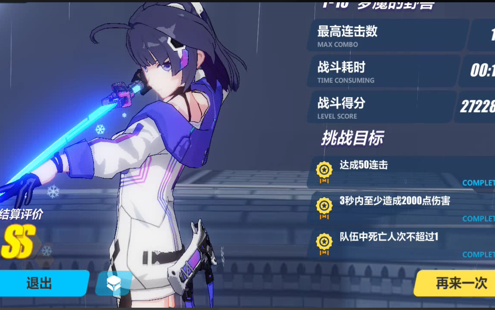 崩崩崩强袭核心增幅 等离子影秀,美哭了帅爆啦!