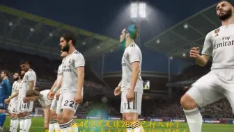 PCPS4版实况足球2019pes2019中文授权补丁演示 切尔西-皇马