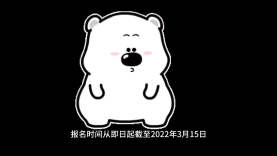 最新招聘|2022西安医学院第一附属医院招聘221人哔哩哔哩bilibili