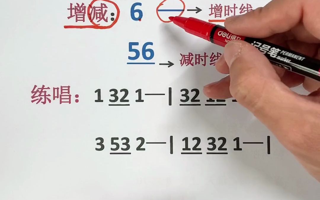 零基础从0学简谱唱谱教学,快速学习简谱基本入门音符,学会识谱唱谱!哔哩哔哩bilibili