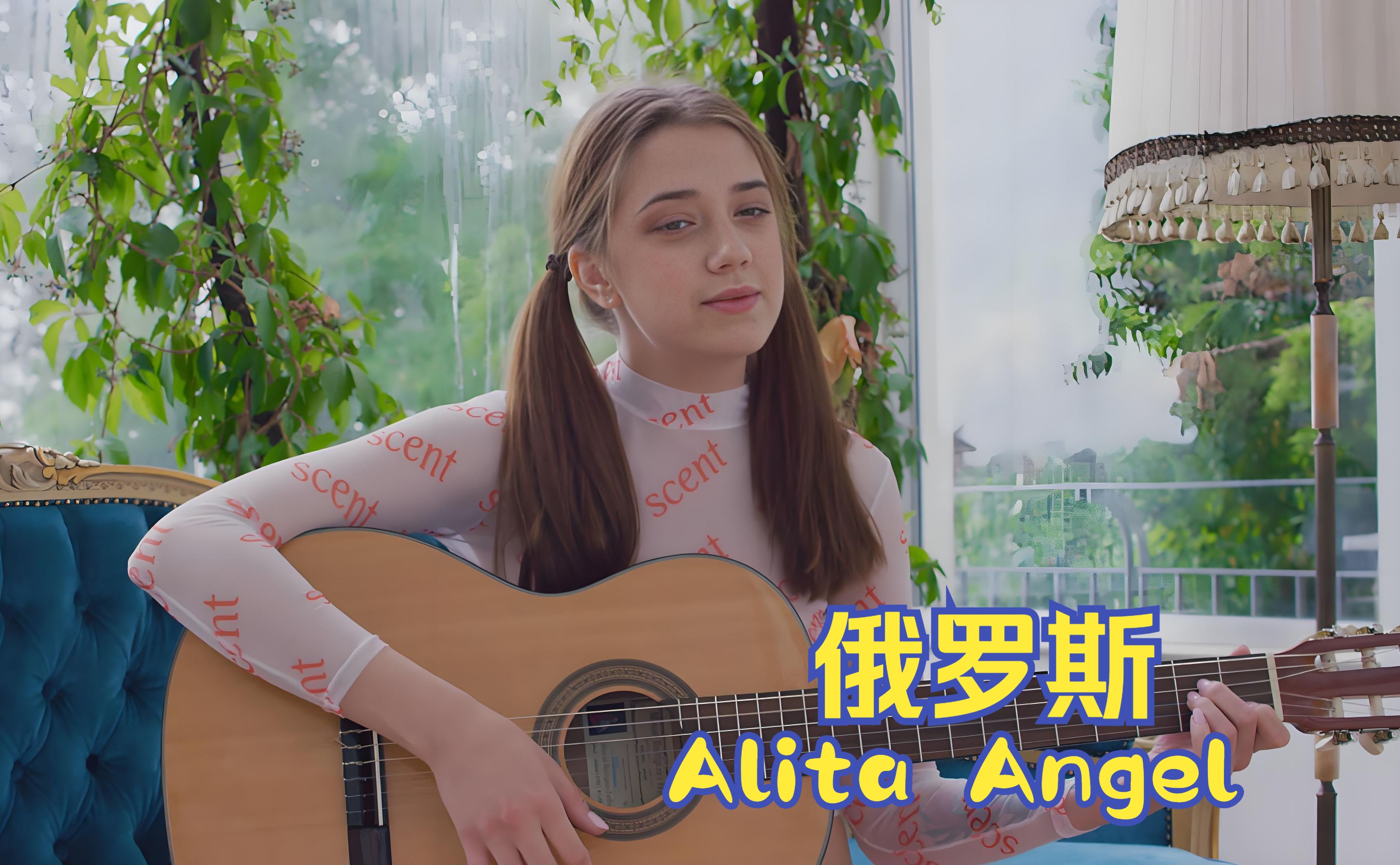 发现世界的美俄罗斯演员Alita Angel哔哩哔哩bilibili