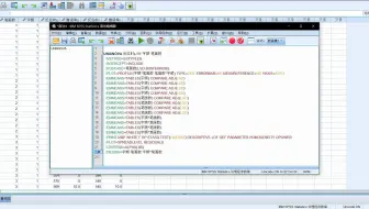 spss 2020-11-19 语法编辑