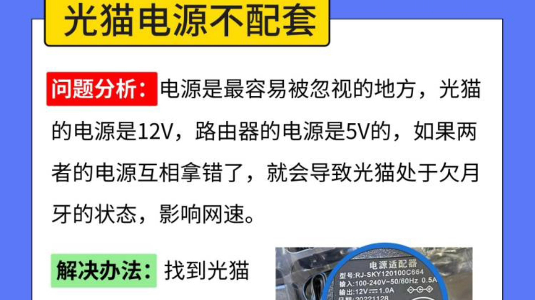 不花一分钱 提升两倍网速的方法秘籍哔哩哔哩bilibili