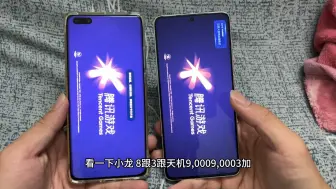 Download Video: 红米K70至尊版2599元起，而K70Pro是2799元起，该选谁好呢？