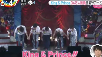 King&Prince Concert Tour 2019 report 190722