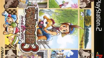 小菜玩游戏 牧场物语美妙人生老粉必玩真实牧场生活体验 哔哩哔哩 Bilibili