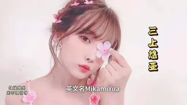 松本-哔哩哔哩_Bilibili