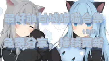 なちょ猫-哔哩哔哩_Bilibili なちょ猫-哔哩哔哩_Bilibili