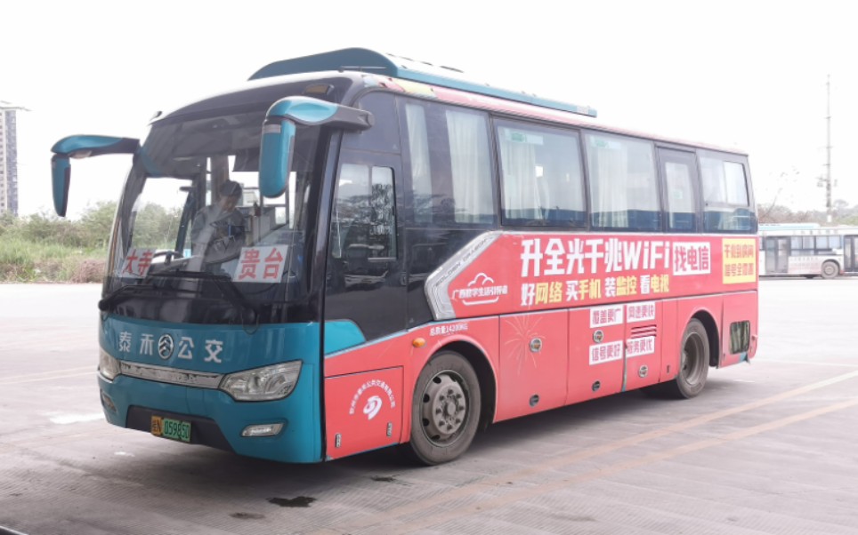 【钦江老桥拆除纪念】平陆运河钦江一桥二桥保通桥建设