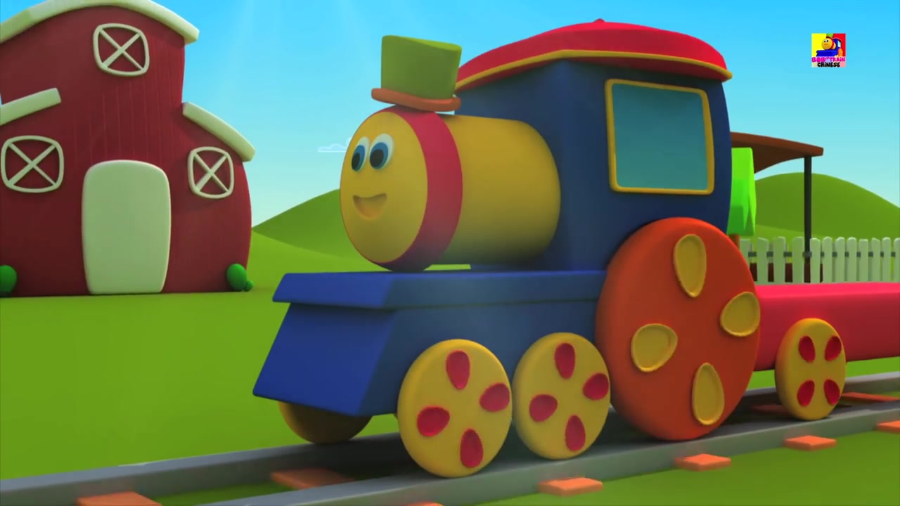 bob the train中文版 鲍勃列车颜色歌| 教育视频| 孩子视频