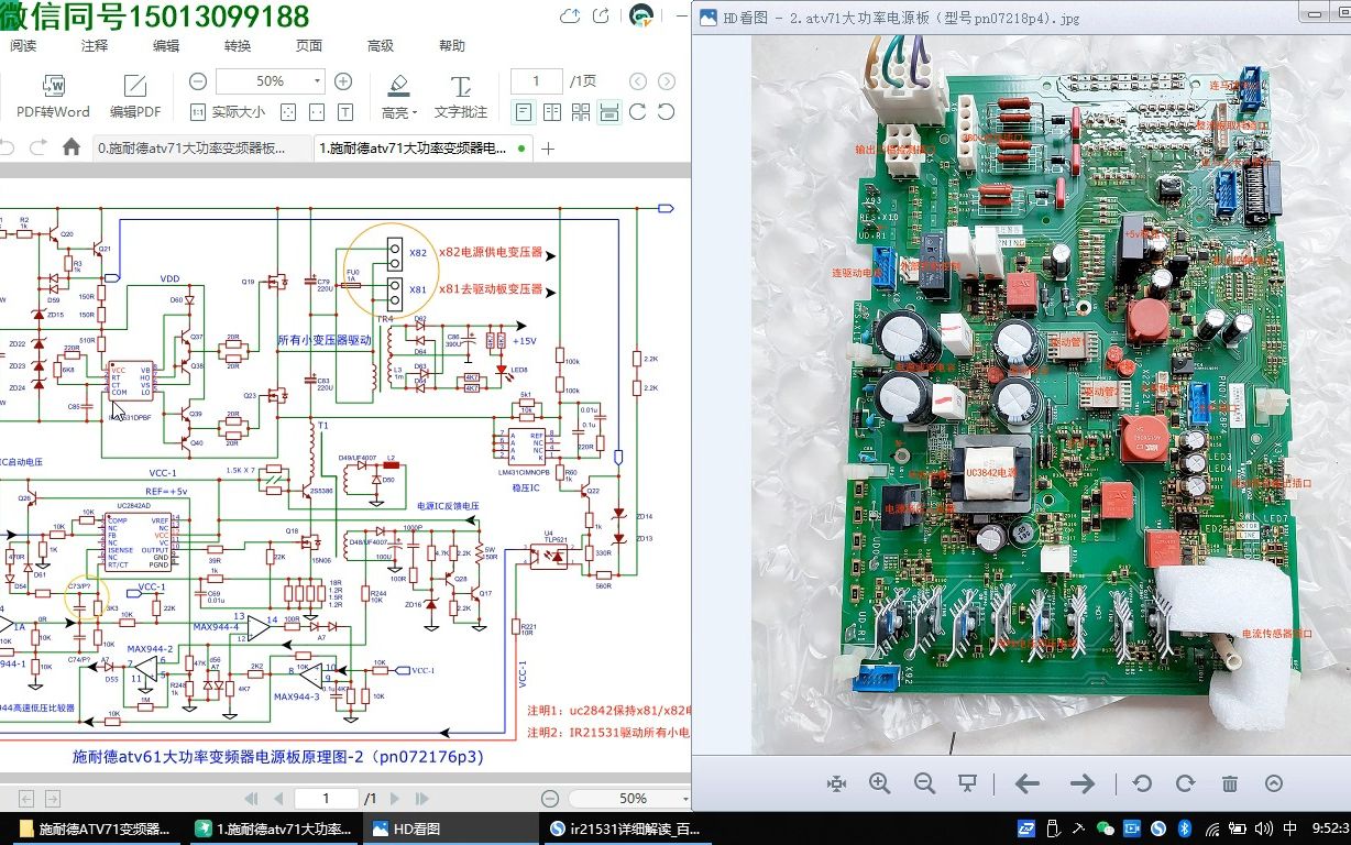 1.施耐德atv71大功率变频器电源电路讲解哔哩哔哩bilibili