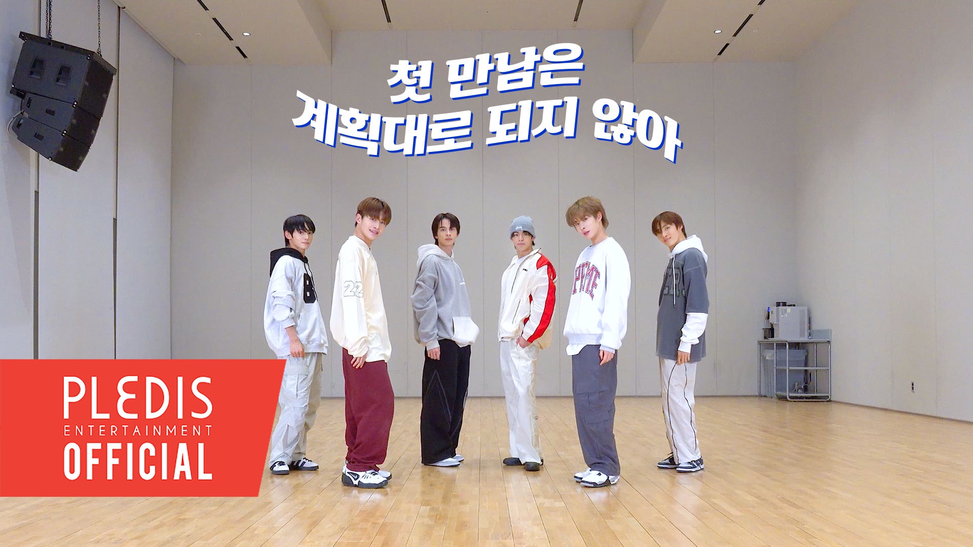 Tws plot twist dance practice fix ver tws pledis tws pledis 