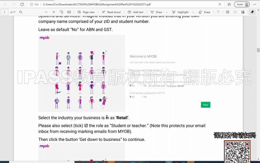 IPASS教育ACCT5930 22T1 MYOB系列指导PART 1(Part 2/3扫码私信更新)哔哩哔哩bilibili