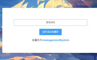 变量名命 搜索结果 哔哩哔哩 Bilibili
