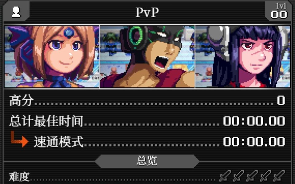 [图]【CrossCode/远星物语】竞技场PvP白金奖章