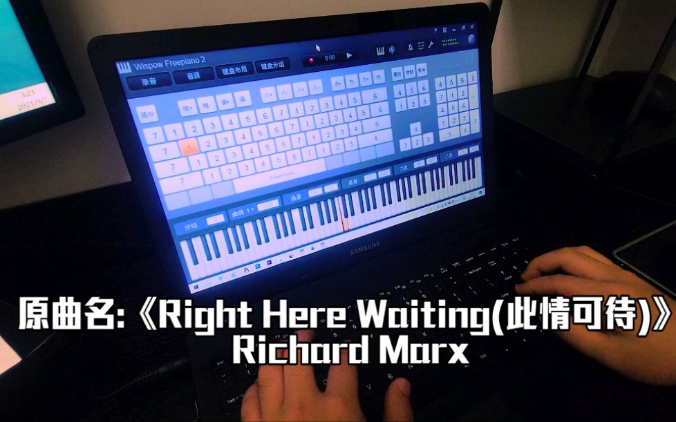 [图]Richard Marx - Right here waiting(此情可待)