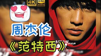 王力宏 Wang Leehom 盖世英雄 初回盤 CD+DVD 新品未開封 王力宏= Lee Hom – 蓋世英雄= Heroes Of Earth | Releases | Discogs