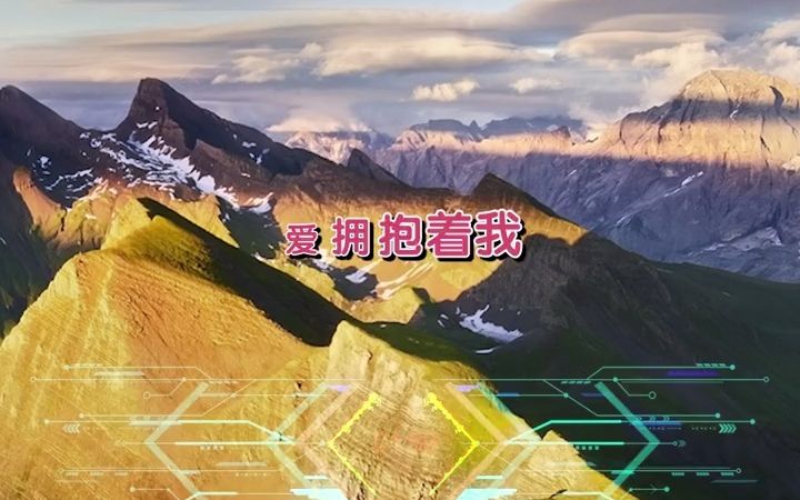 《爱是你我》完整版哔哩哔哩bilibili