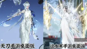 太白&龙吟