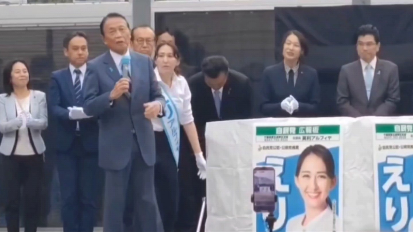 麻生太郎,“原谅我这一生不羁放纵爱自由……”哔哩哔哩bilibili