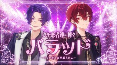 Bad Monster／浦島坂田船_哔哩哔哩_bilibili