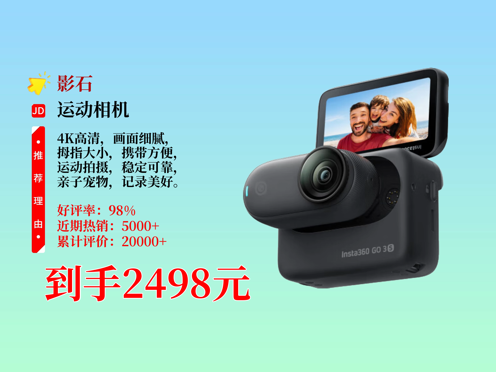 insta3604k图片