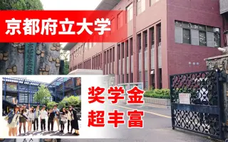 东京都立大学 搜索结果 哔哩哔哩 Bilibili