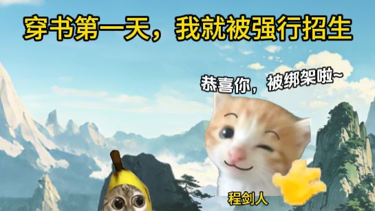 《魔丸逆徒》第1-6集 第6集从13:44开始