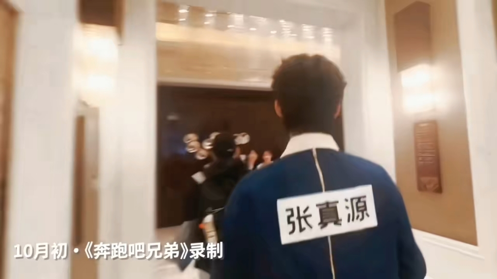 [图]看跑男的小男孩也成为跑男的一员啦